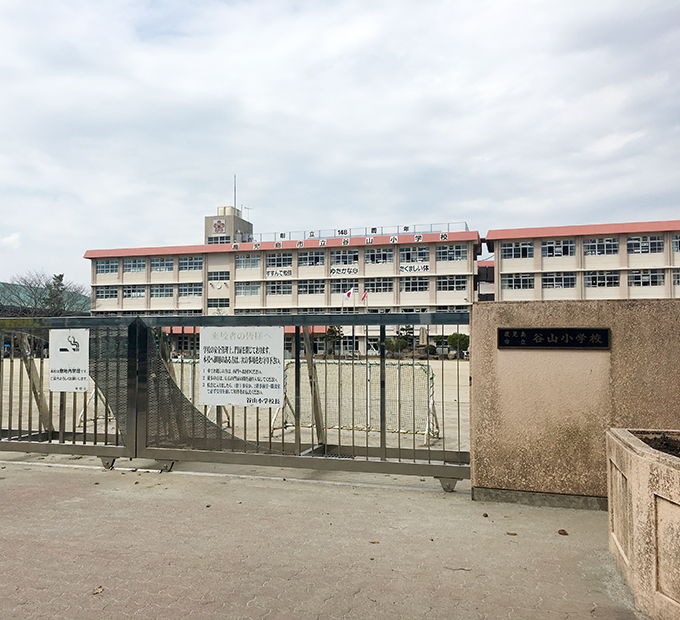 谷山小学校
