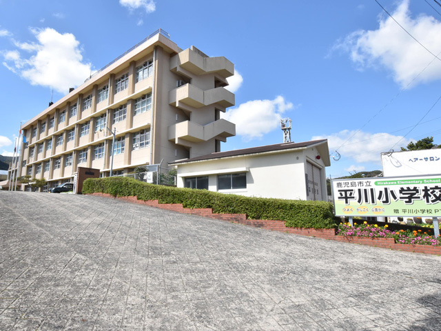 平川小学校