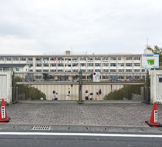 和田小学校