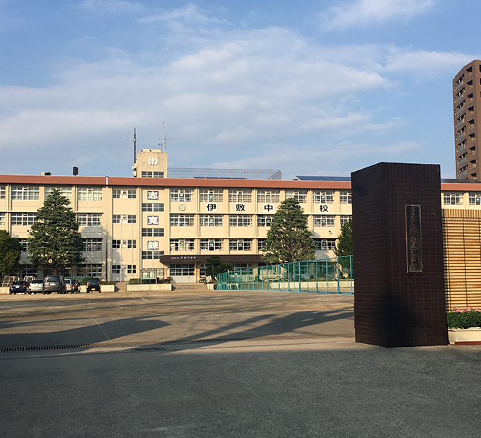 伊敷中学校