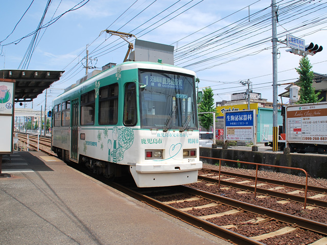 市電谷山線 上塩屋駅