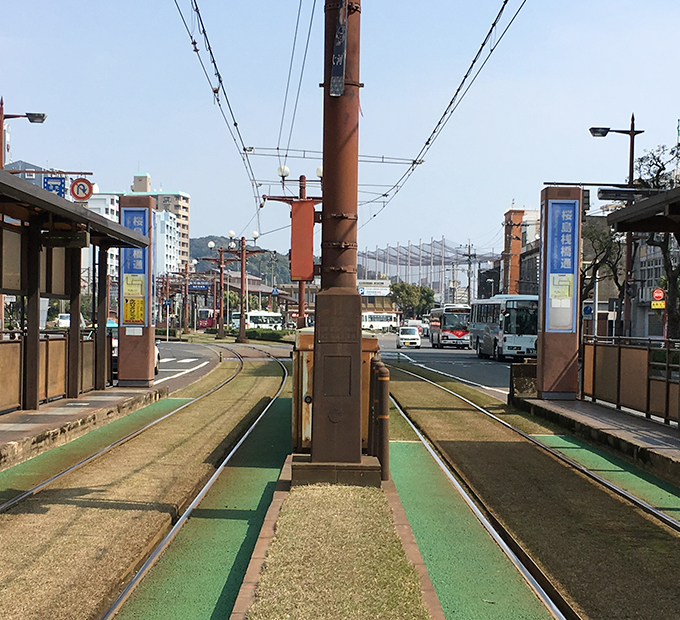 市電唐湊線 桜島桟橋通駅