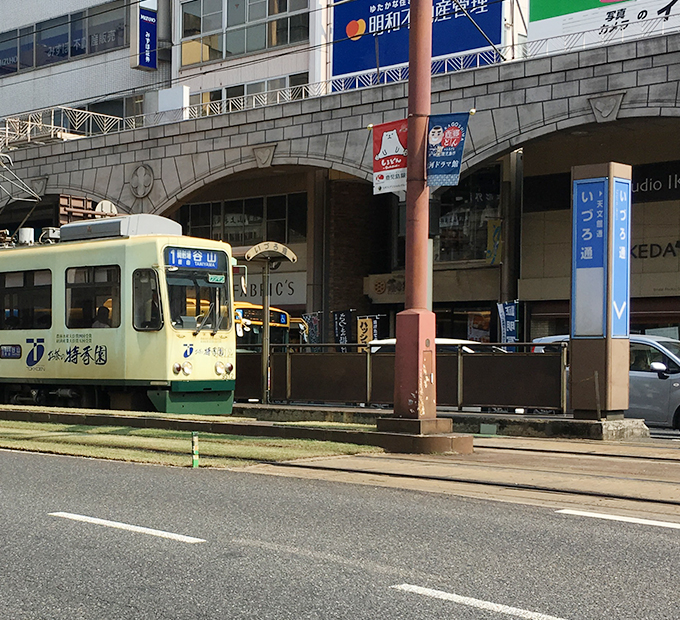 市電唐湊線 いづろ通駅