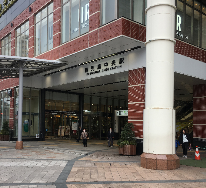 JR日豊本線 鹿児島中央駅