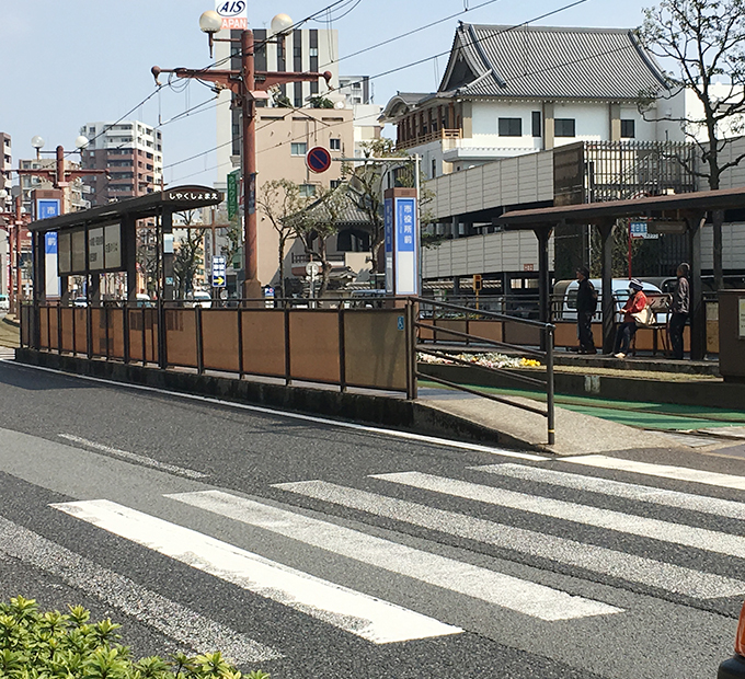 市電谷山線 市役所前駅