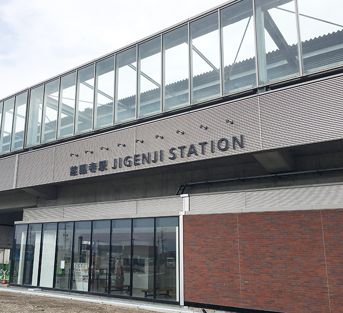 JR指宿枕崎線 慈眼寺駅