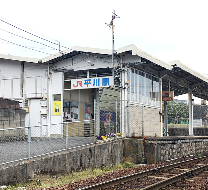 JR指宿枕崎線 平川駅