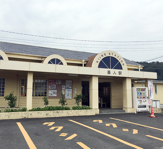 JR指宿枕崎線 喜入駅