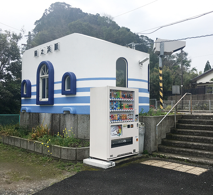 JR指宿枕崎線 前之浜駅