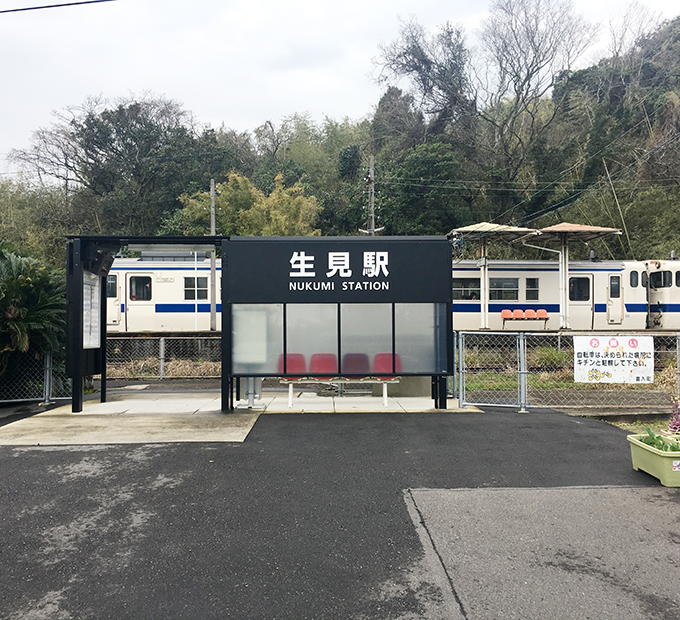 JR指宿枕崎線 生見駅