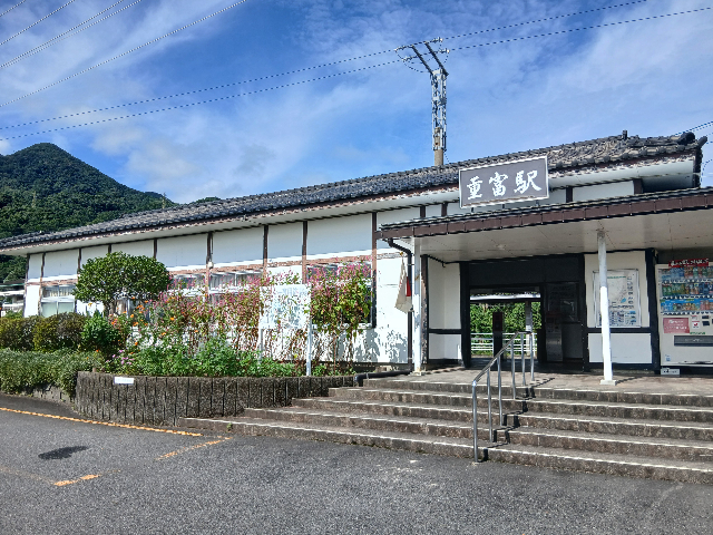 JR日豊本線 重富駅