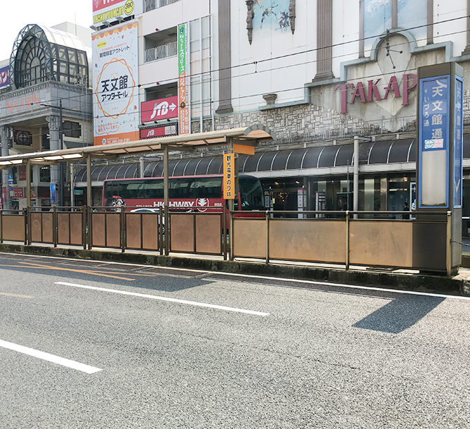 市電谷山線 天文館通駅