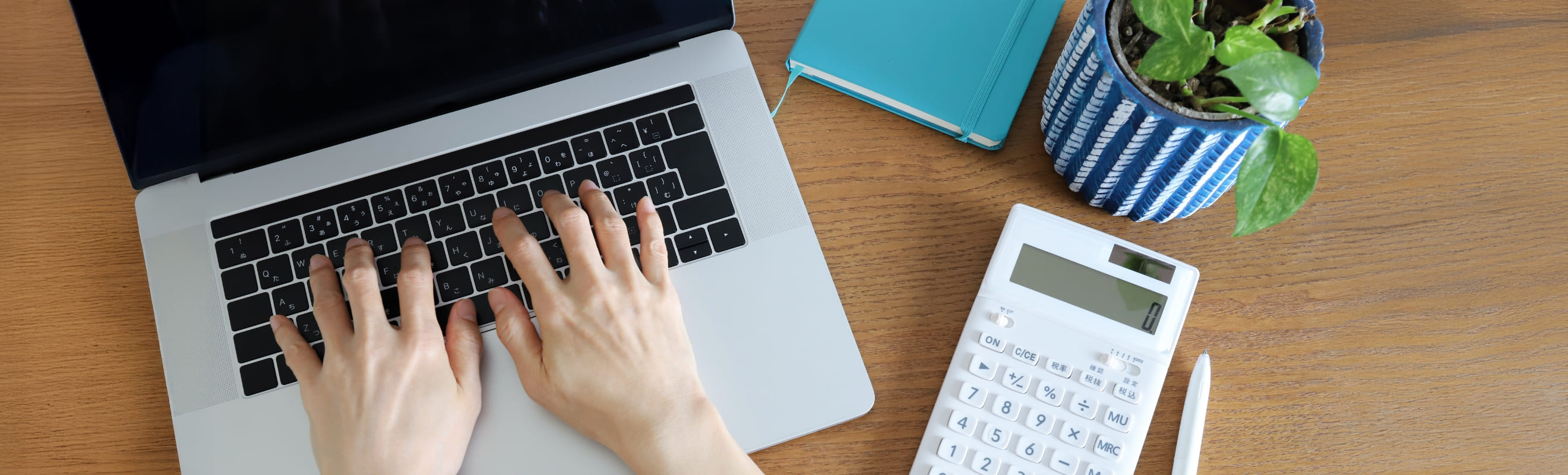 購入の諸費用や税金イメージ