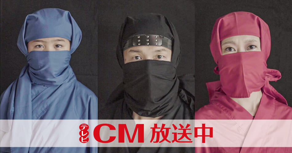 CM放送中