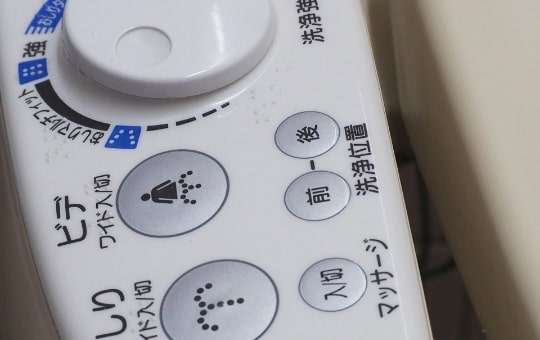 ウォシュレット交換